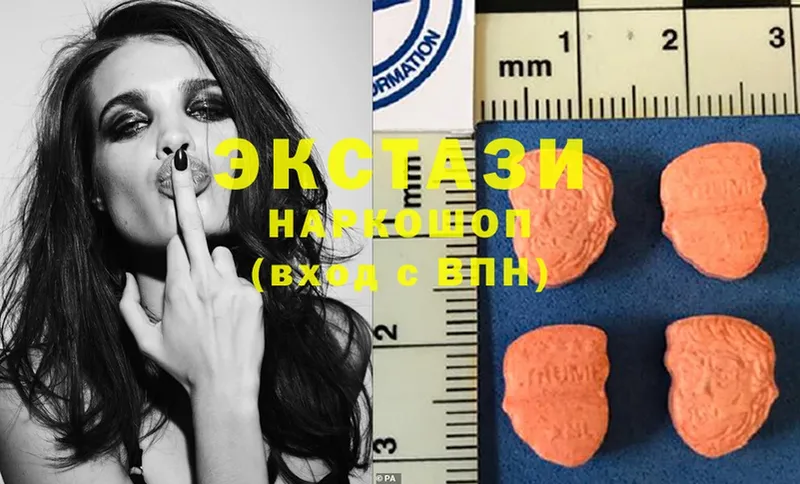 Ecstasy DUBAI  shop формула  Тосно  наркошоп 